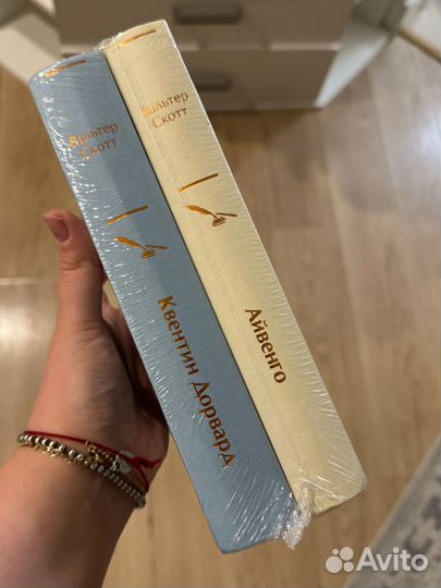 Книги Вальтер Скотт - Айвенго / Квентин Дорвард