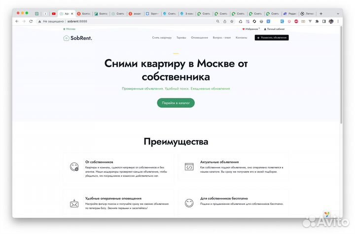 Продам готовый сайт по недвижимости
