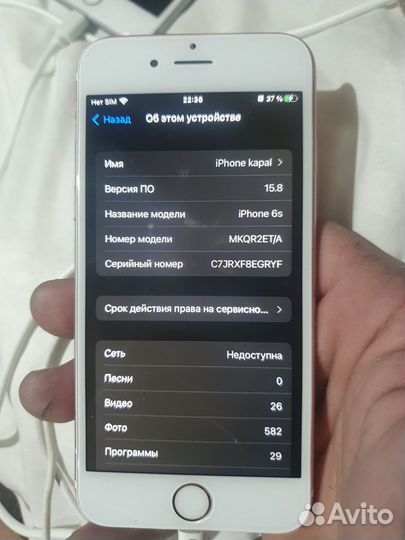 iPhone 6S, 64 ГБ