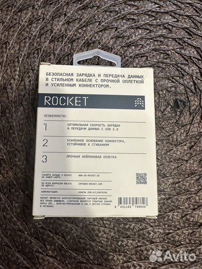 Кабель apple lightning usb