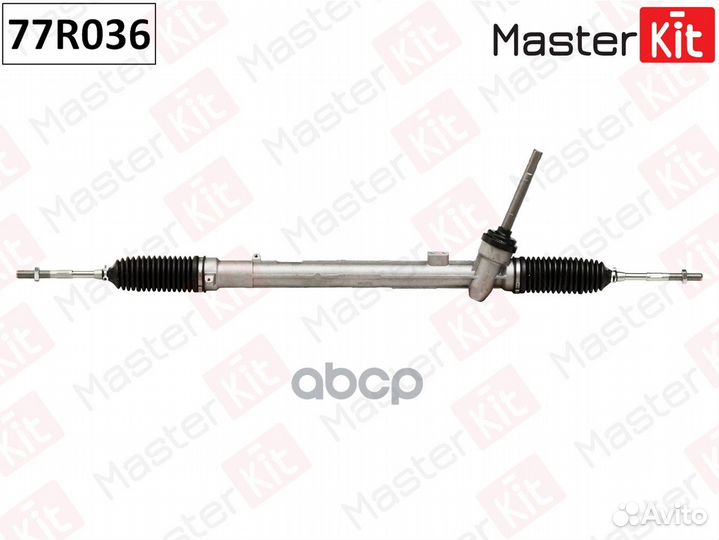 Рейка рулевая 77R036 MasterKit