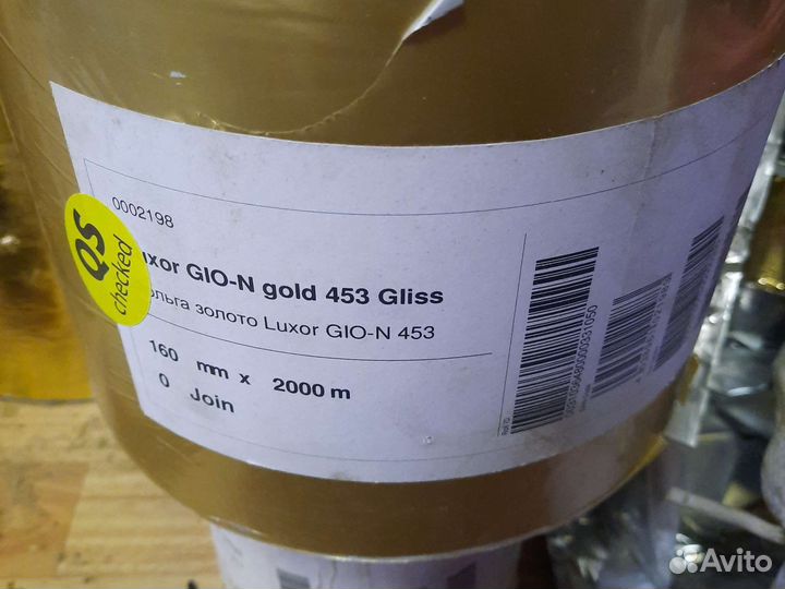 Ленты для горячего тиснения