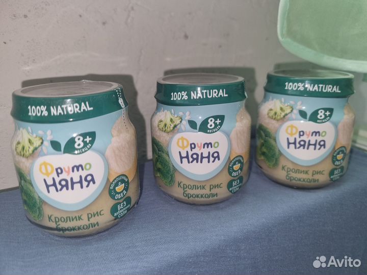 Детское мясное пюре 8+ (фрутоняня)