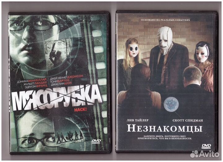 Приключения. детективы, фантастика. ужасы на DVD№5