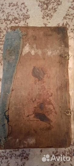 Старые антикварные книги