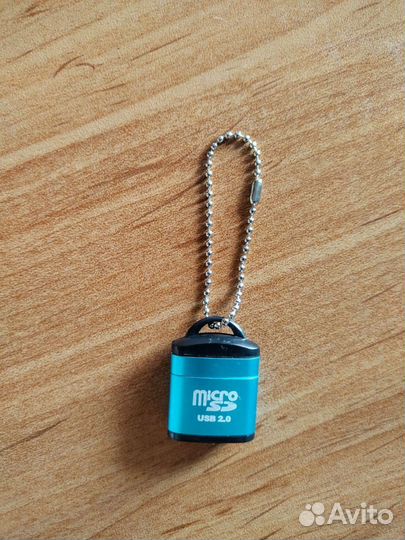 Устройство для чтения карт памяти (картридер)