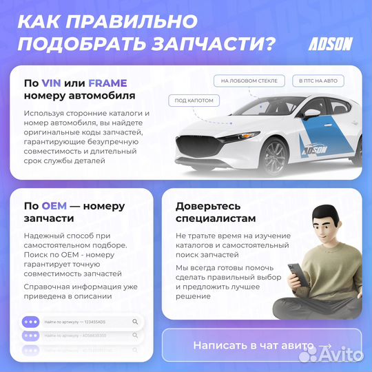 Шрус внутренний передний левый Daewoo: Matiz, Tico