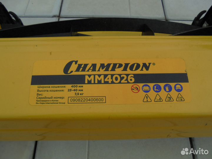 Газонокосилка ручная механическая