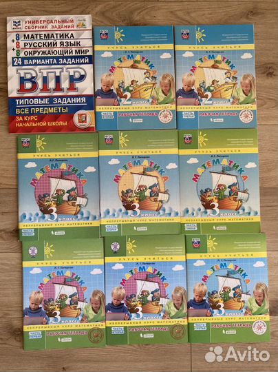Детские книги школьные учебные пособия