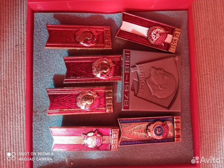 Памятный набор знаков, посвященный 60-летию влксм