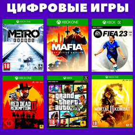 Игры Xbox Цифровые - Навсегда, Лицензия