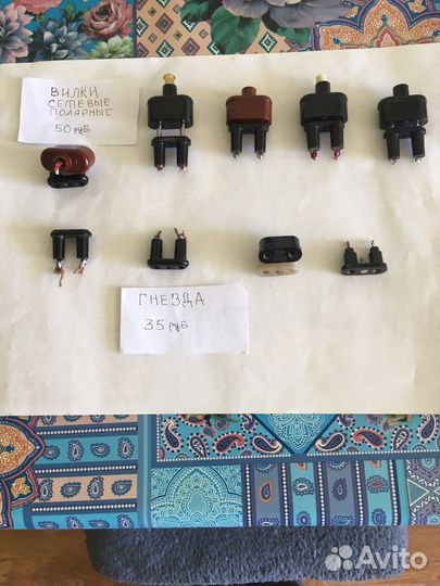 Вилки сетевые полярные и гнезда к ним