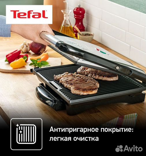 Электрогриль Tefal Inicio GC241D38