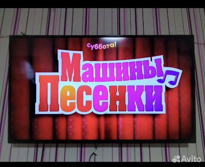 Телевизор бу