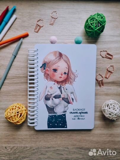 Анкета для девочек, Блокнот для девочки