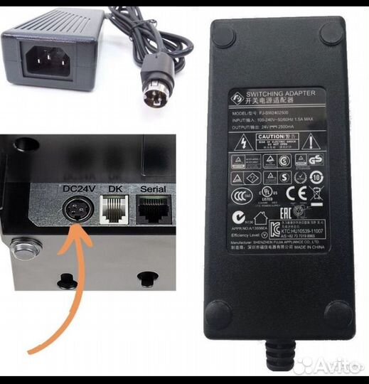 Блок питания FJ-SW2402500 для кассовой техники