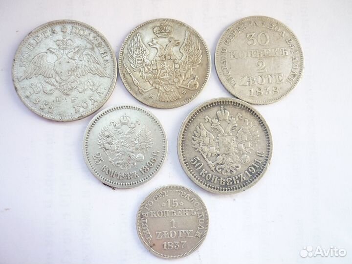 Продаю или меняю монеты из серебра