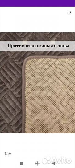 Покрывало на угловой диван