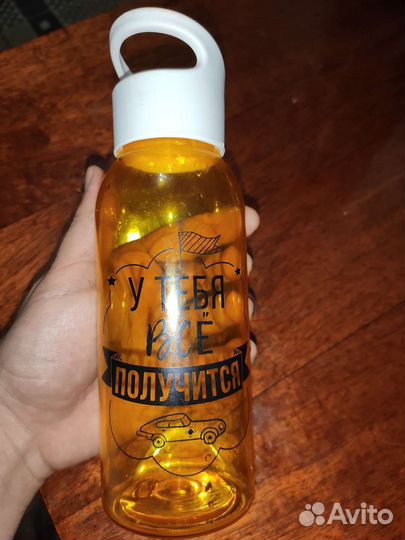 Бутылка для воды