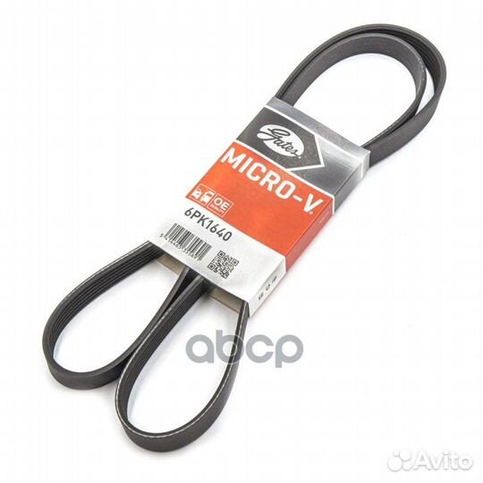 Ремень п/к 6PK1640 Gates