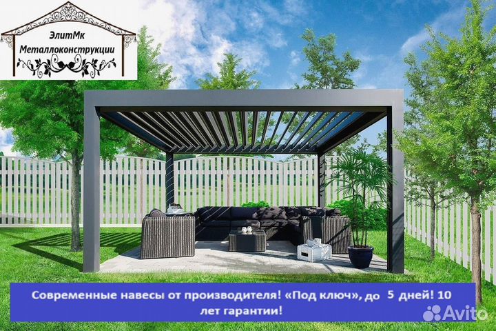 Навес с гаражом, 5 дней, 3,1х10,1 l-7271