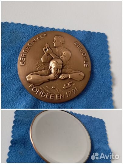 Старые вещи