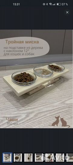 Миска для кошек и собак тройная на подставке