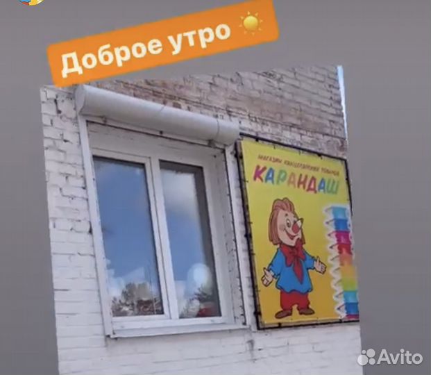 Продам готовый бизнес магазин