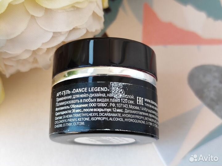 Гель краска для ногтей dance legend lianail