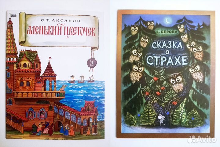Детские книги в мягкой обложке