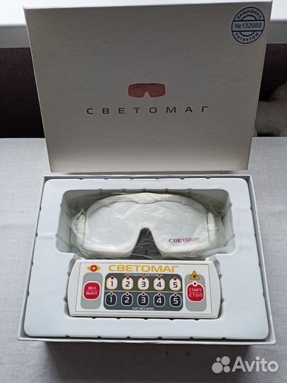 Прибор Светомаг для лечения глаз