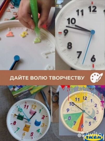 Часы IKEA Стомма новые