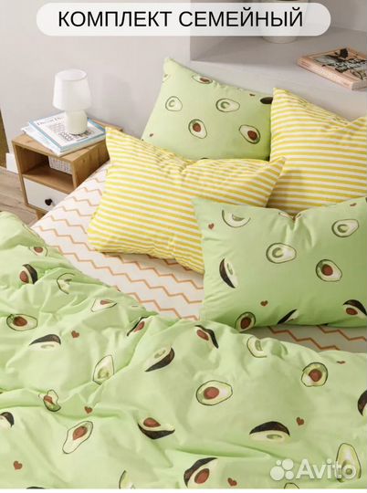 Постельное белье семейное 2пододеяльника