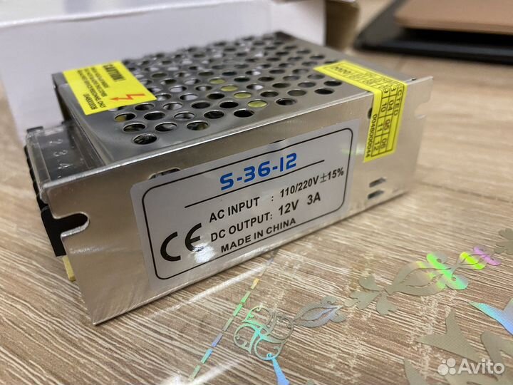 Блок питания