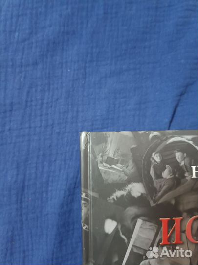 История отечественного кино. XX век, Зоркая