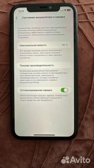 iPhone 11 64gb черный