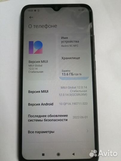 Xiaomi Redmi 9C (NFC), 4/128 ГБ