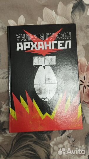 Книги.Комиксы ужасы