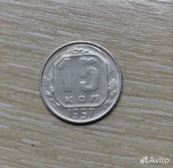 Монеты СССР погодовка