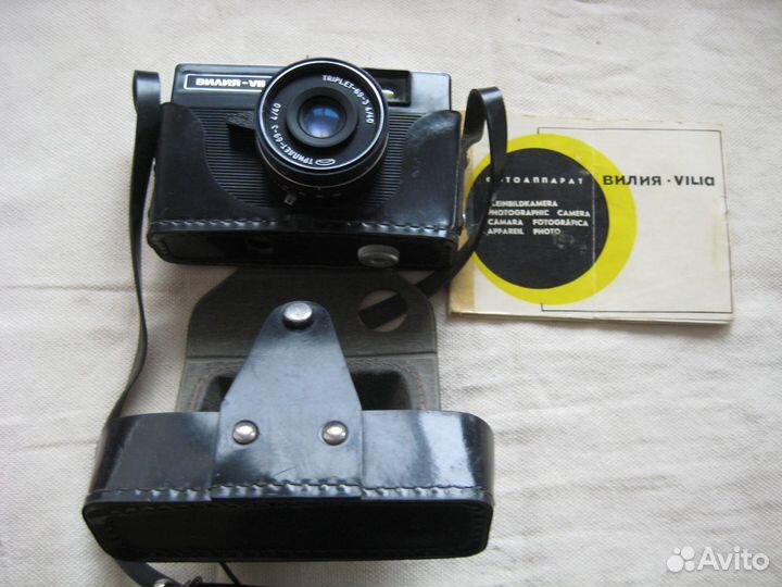 Фотоаппарат Вилия Vilia