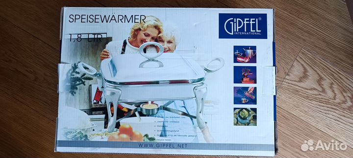 Мармит с подогревом