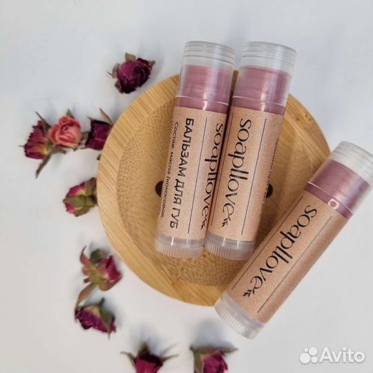 Бальзам для губ с оттенком