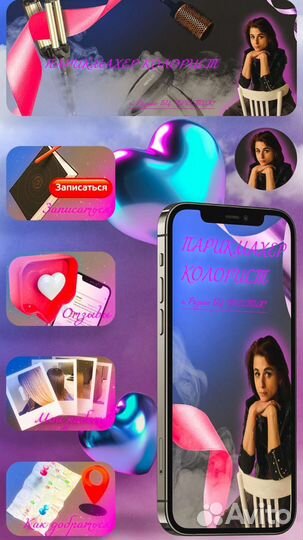 Графический дизайн