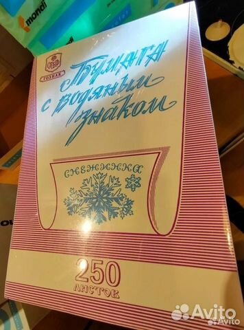 Бумага с водяным знаком Снежинка гознак