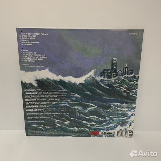 Федор Чистяков - Без дураков LP