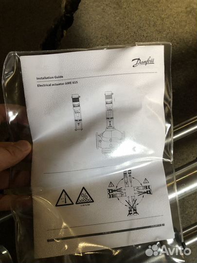 Электрический привод Danfoss, AME855, V230