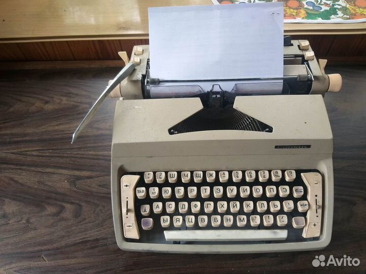 Печатная пишущая машинка