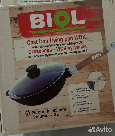 Чугунная сковорода вок