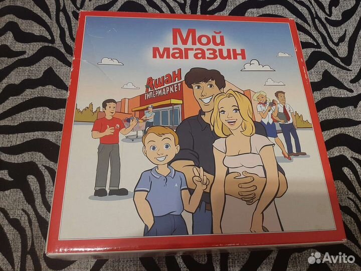 Настольная игра