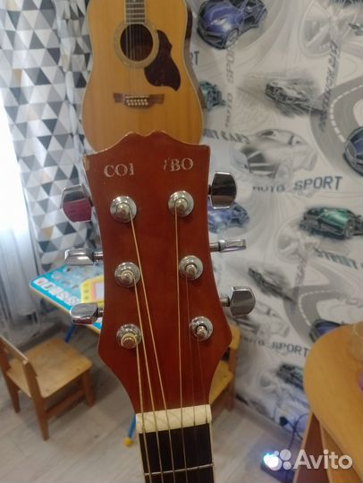 Акустическая гитара